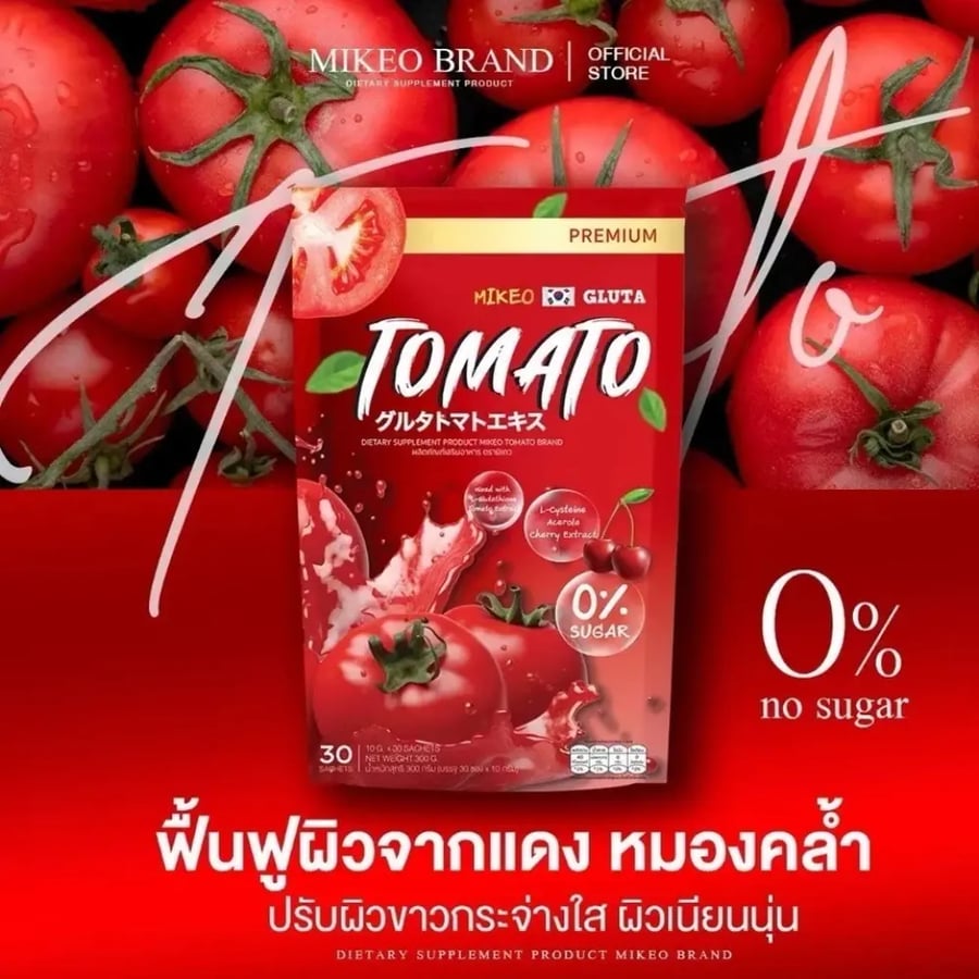 ميكو كولاجين ومكمل غذائي بالطماطم - 30 كيس