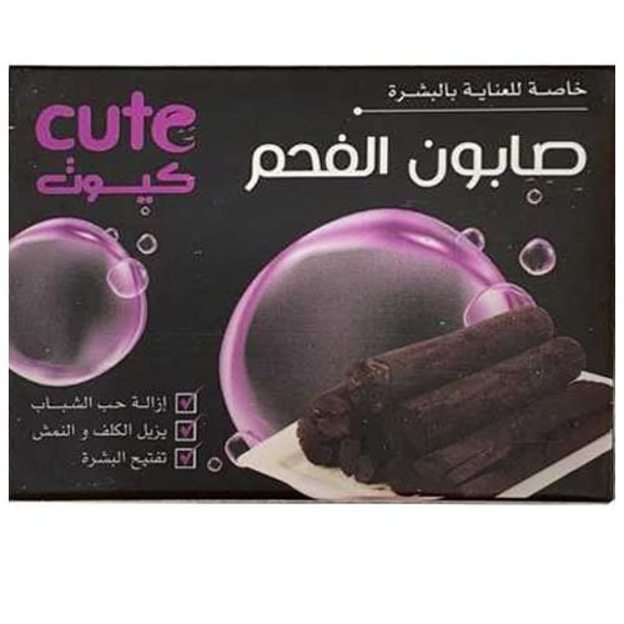 صابون الفحم كيوت للعنايه بالبشره 100 جرام