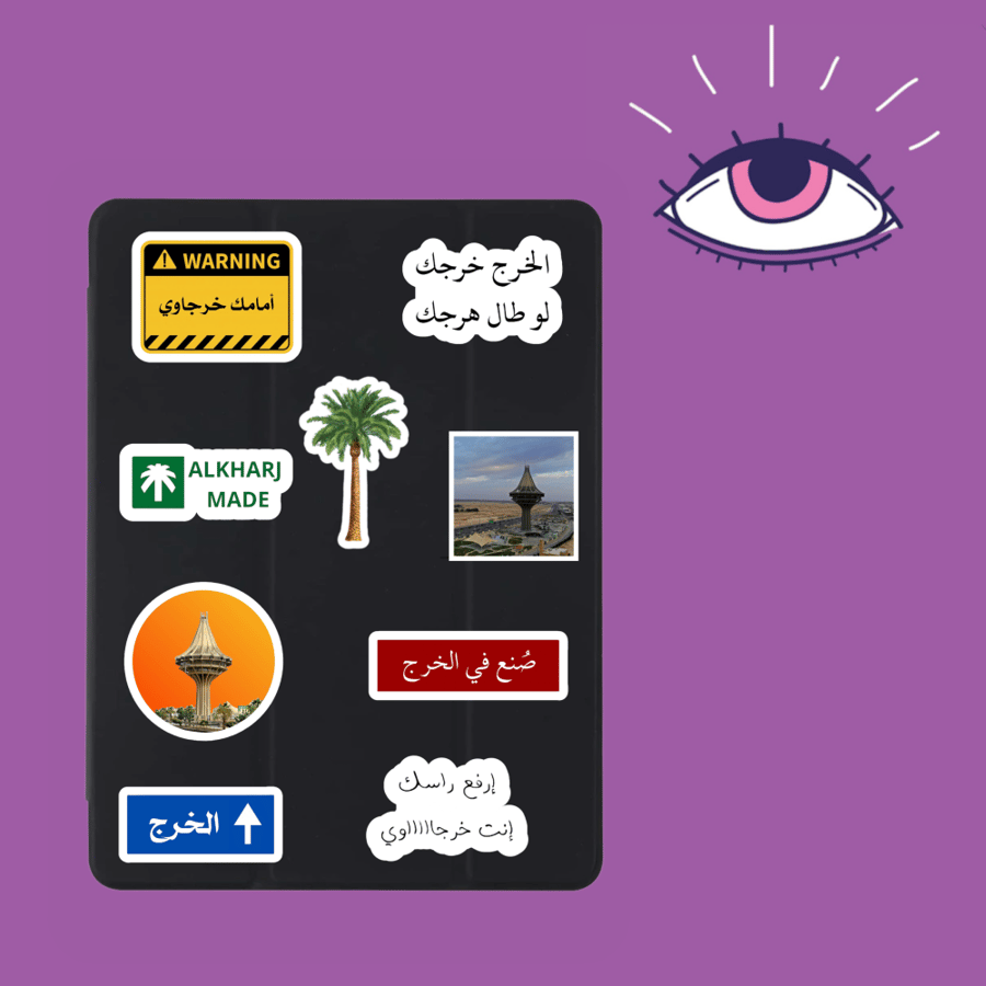 Exit stickers