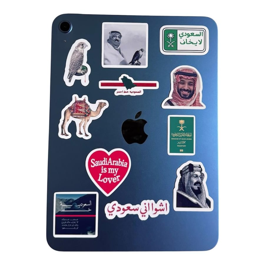السعوديه خط احمر