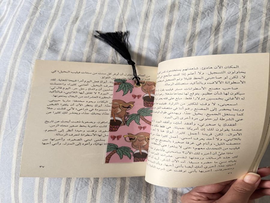 فاصل كتاب التذكرة