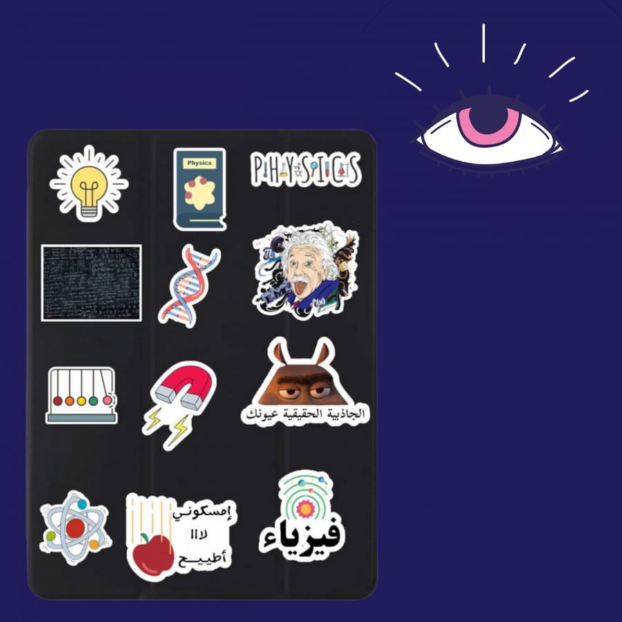 استكرات فيزياء