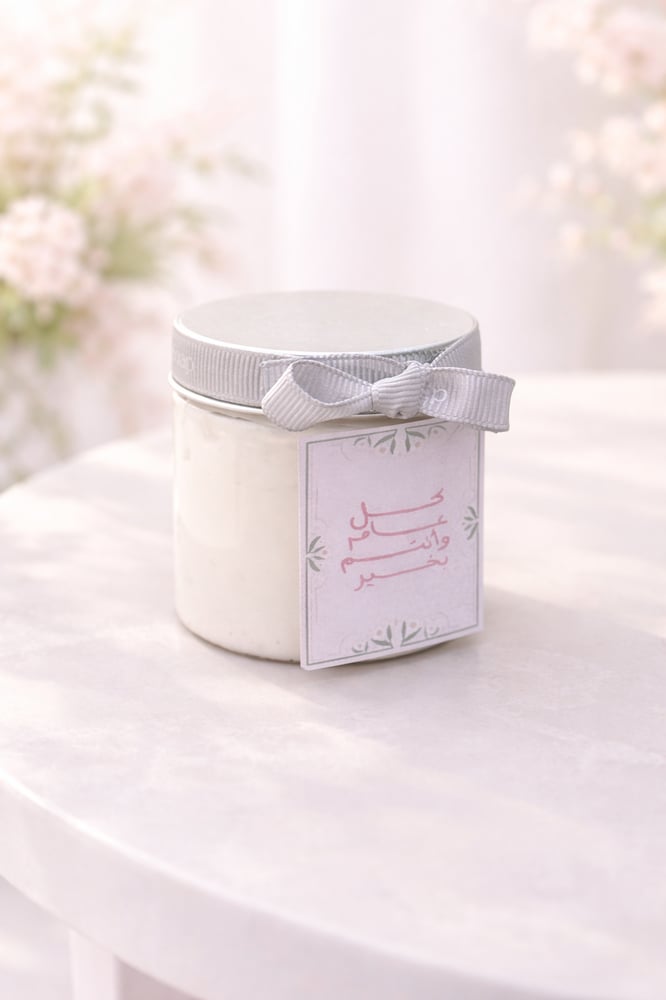 توزيعات كريم للجسم 70 g