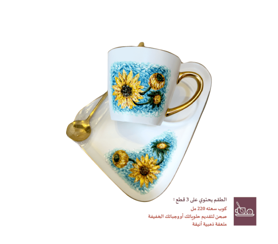 طقم كوب مع صحن وملعقة ذهبية رسم باليد