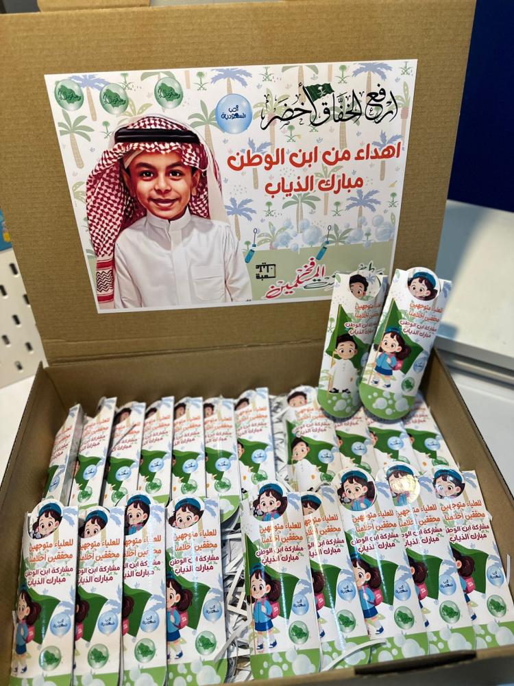 فقاعات الصابون