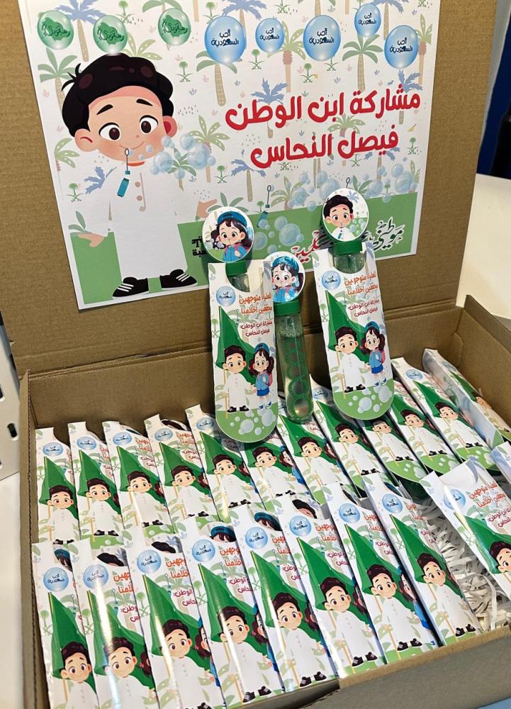 فقاعات الصابون