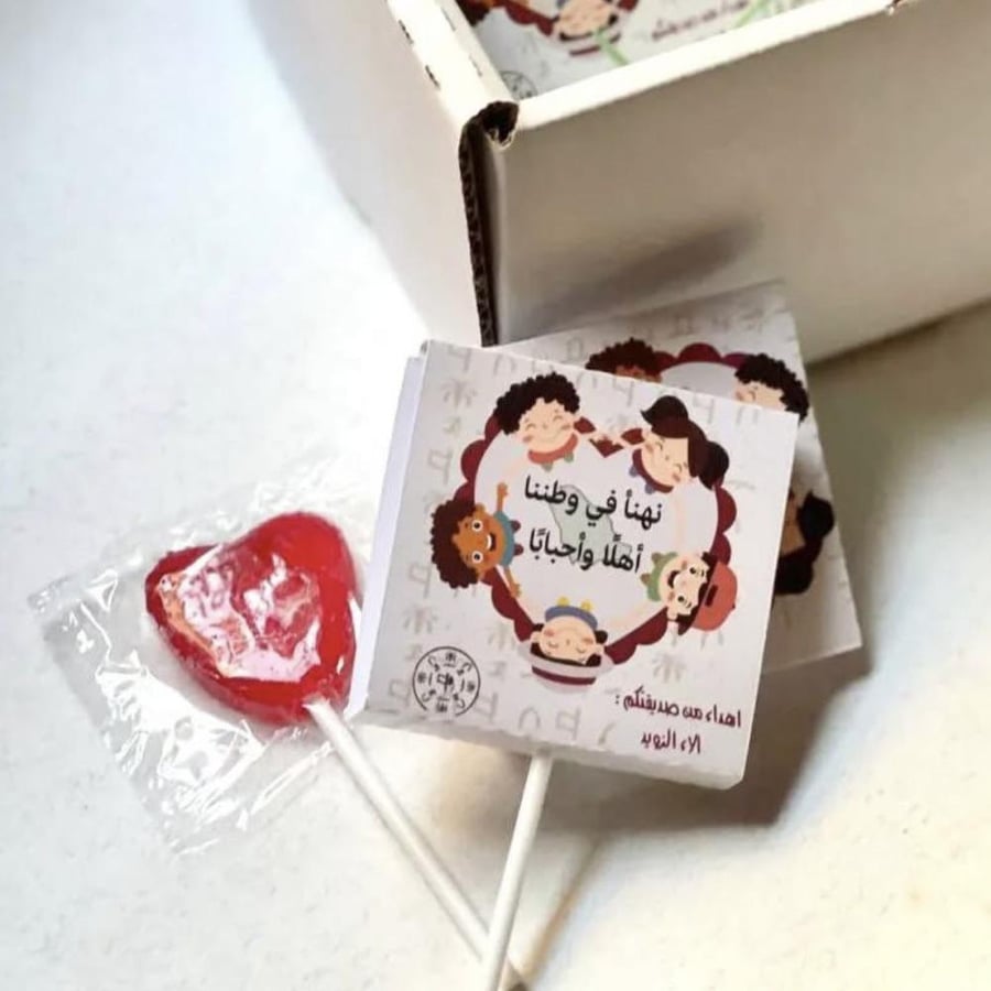 توزيعات مصاص للطفال
