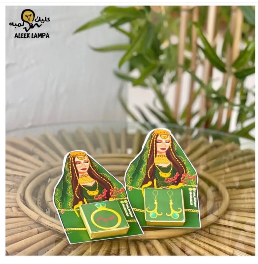 تاق شوكلاتة مع استيكر