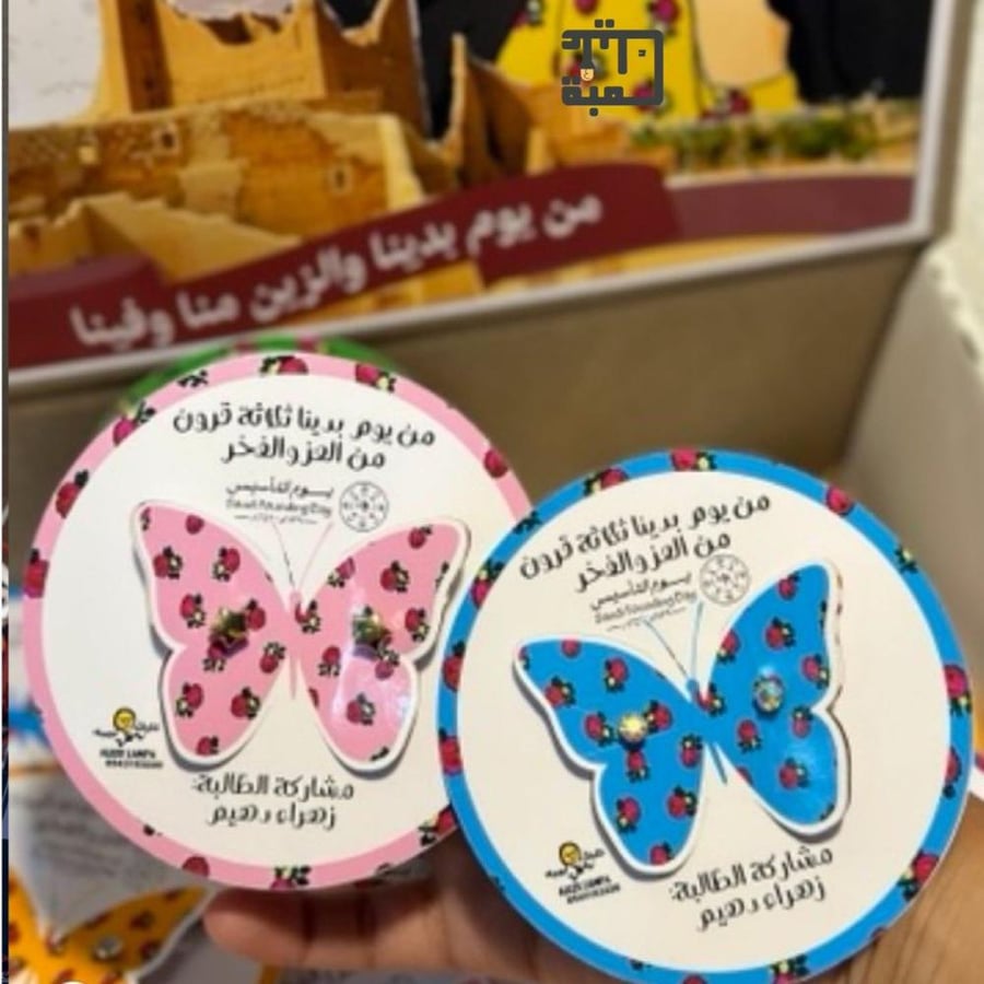 تاق حلق