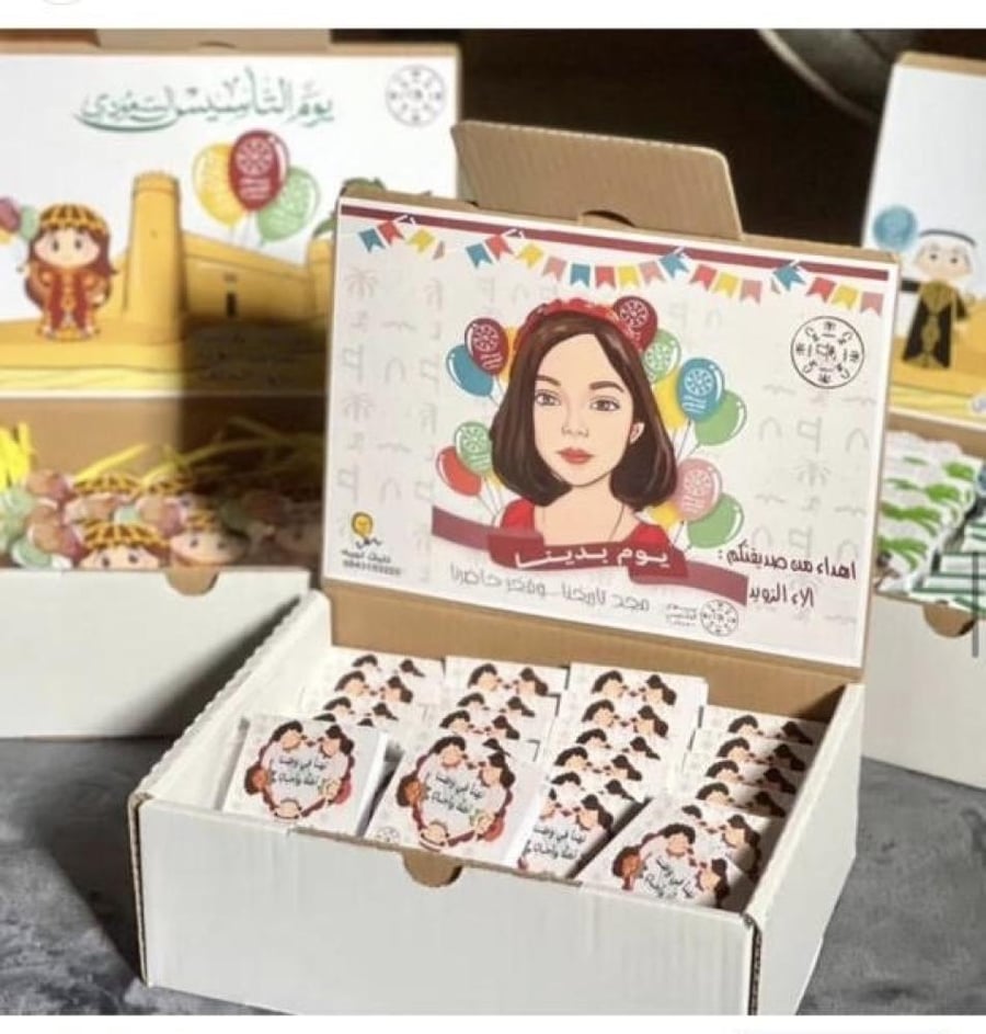 توزيعات مصاص للطفال