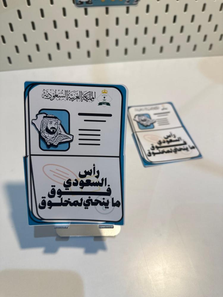 بروشات وطنية مع كرت