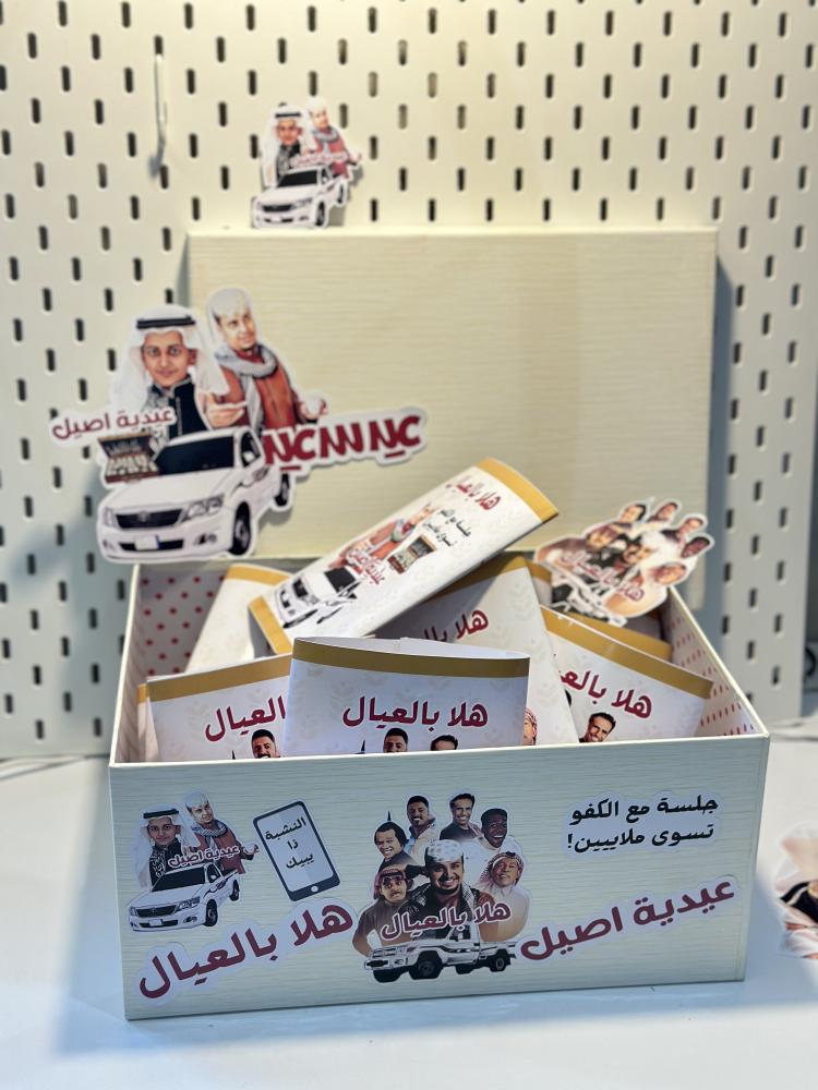بوكس مع ثيم بدون توزيعات
