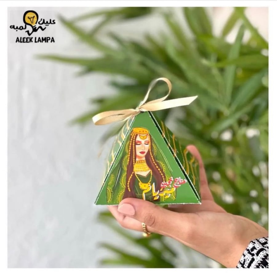 بوكس هرمي بثيم ليلة الحناء