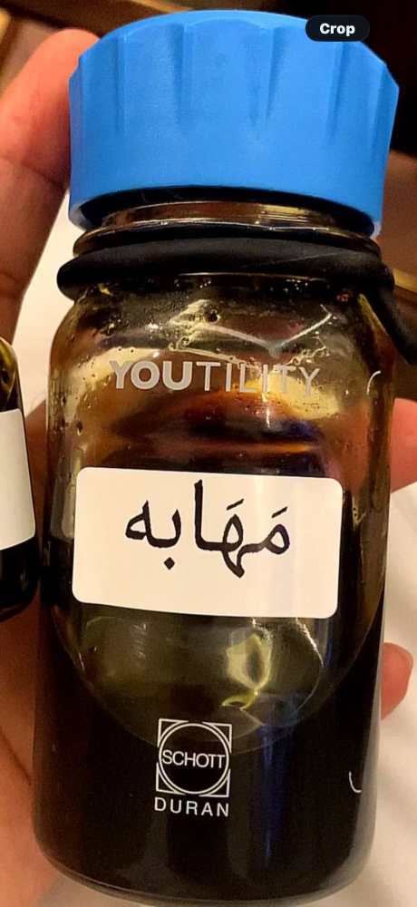 مَـــهَـــابـــه