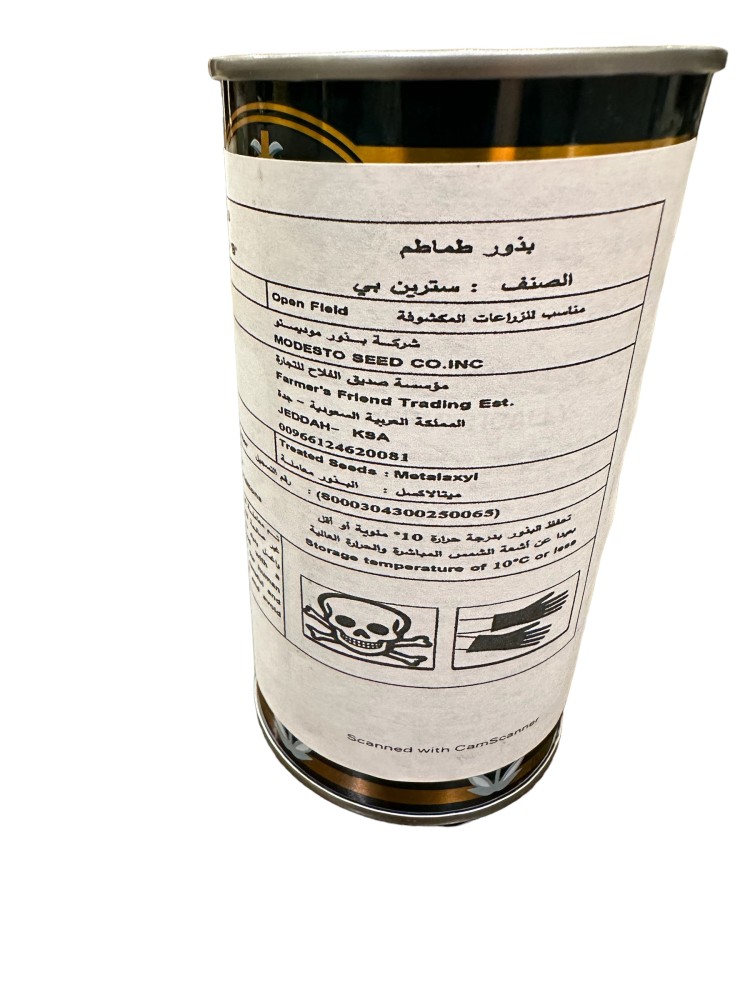 بذور طماطم سترين بي متوارث عبوة صغيرة