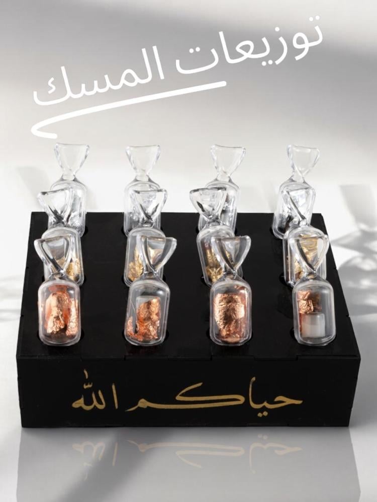 توزيعة مسك على شكل حلوى