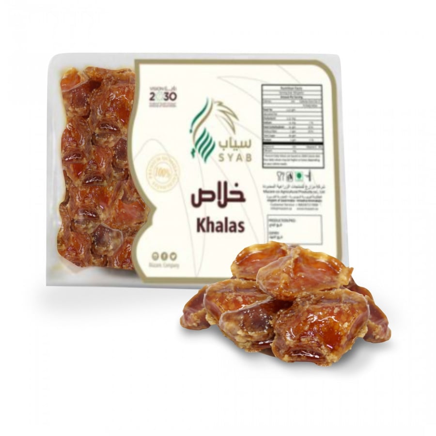 تمر خلاص مجروش وزن 1 كجم