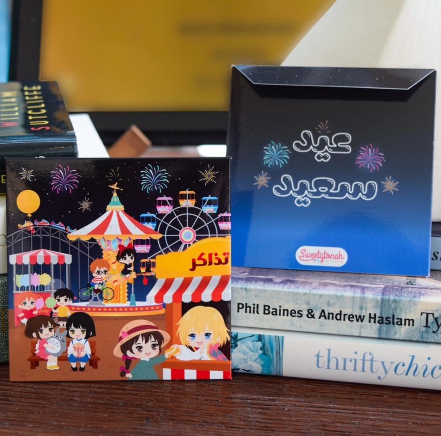 ظرف العيدية بثيم Ghibli Carnival