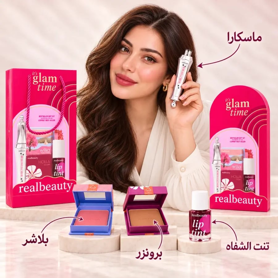 بكج بديل منتجات سيفورا