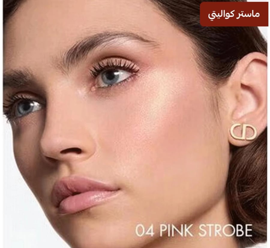 ديور بودرة اضاءة فوريفر جلو لومينيزر - 04 بينك ستروب