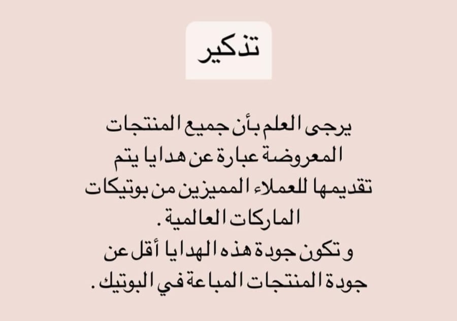 حقيبة شانيل الشبكية شامل الملحقات