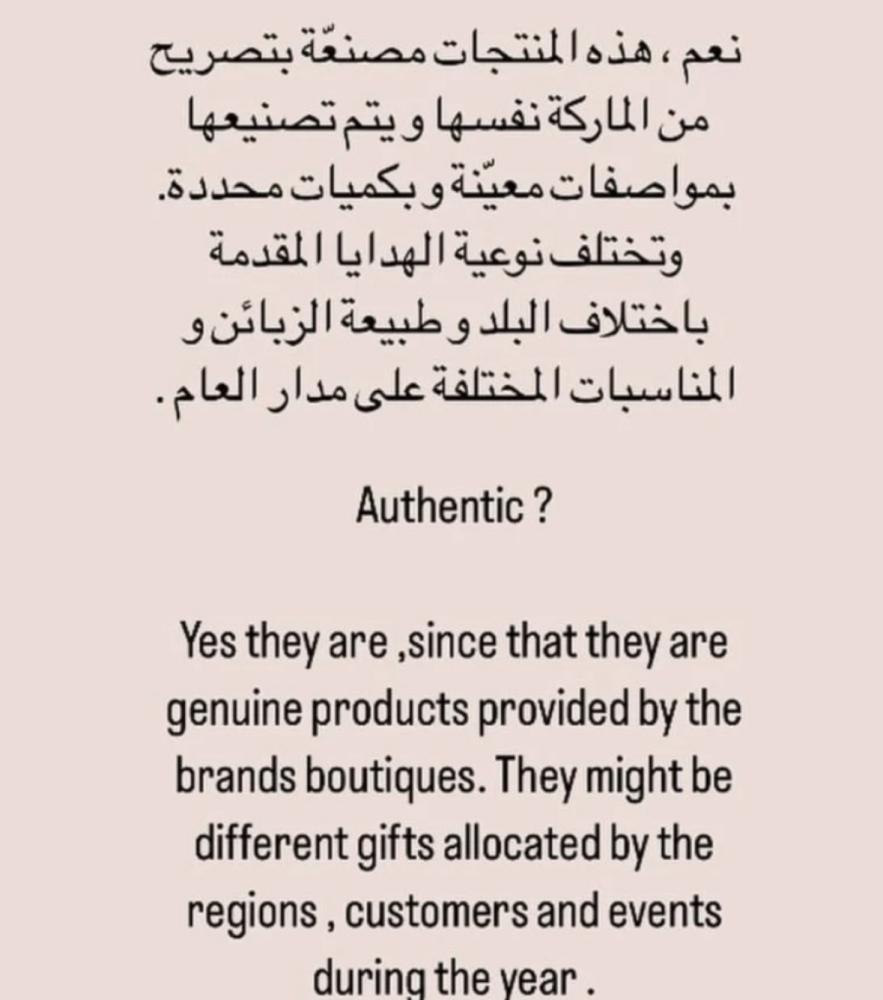 حقيبة شانيل الشبكية شامل الملحقات