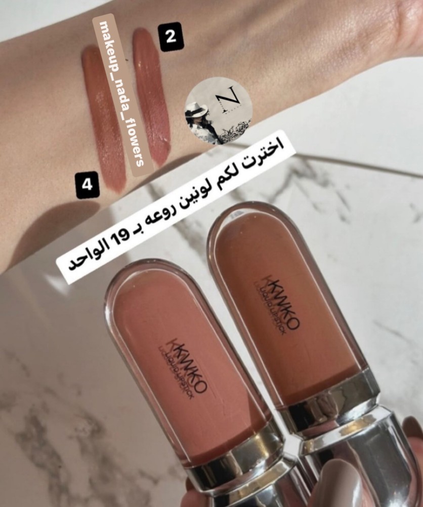 روج بديل كيكو  رقم 4 ورقم 2