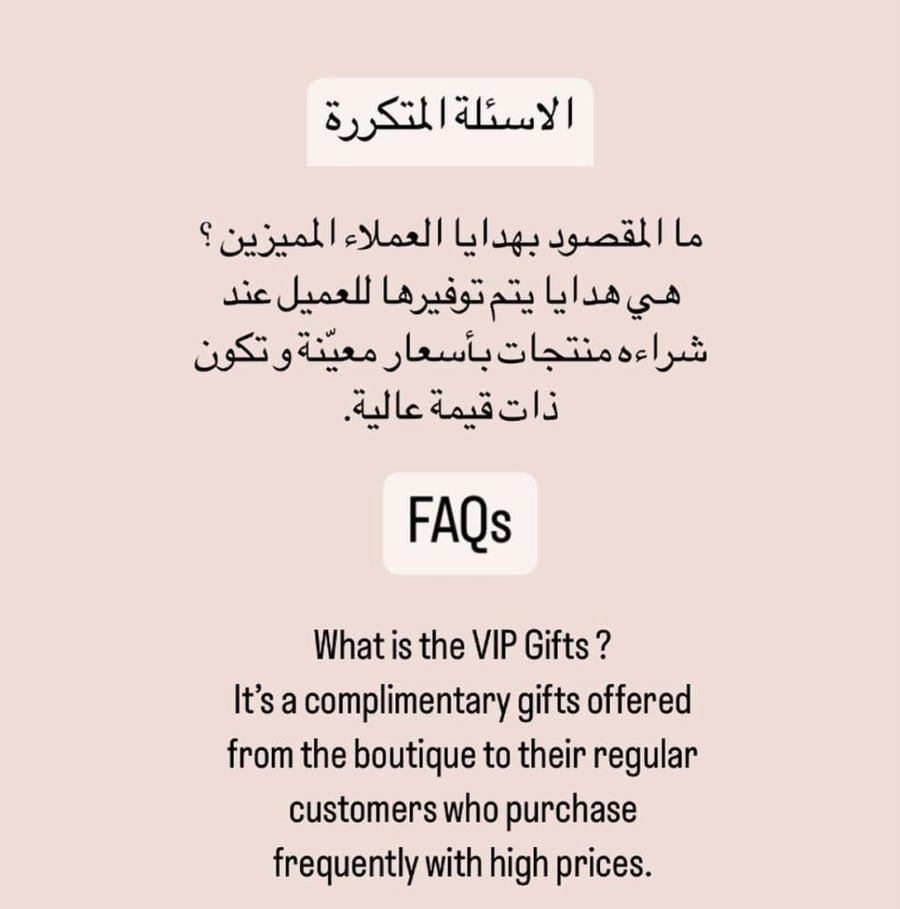 مق ديور بكامل ملحقاته