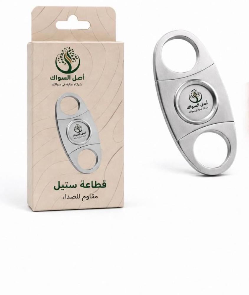 مقص سواك استانلس ستيل فاخر مقاوم للصداء