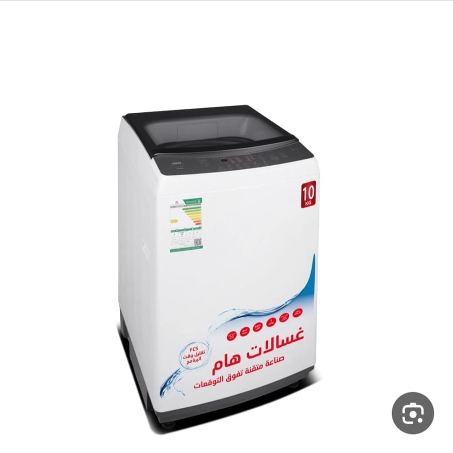 غسالة هام تعبئة علوية 10 كيلو ابيض HWM10W-21N