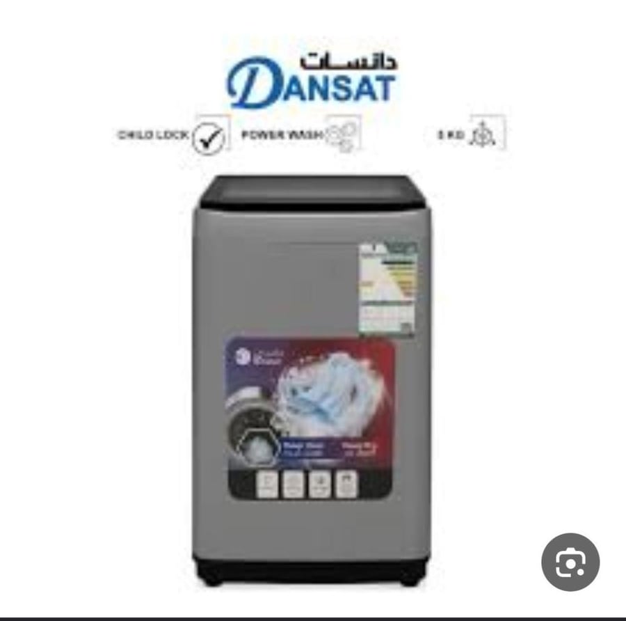 غساله دان اوتوماتيك 5 ك علويه ستيل لون سلفر DANWM5TL