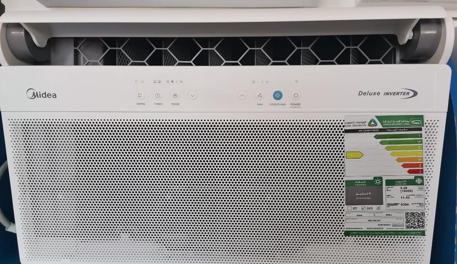 مكيف شباك ميديا ريموت 2 طن بارد WDV25CWG