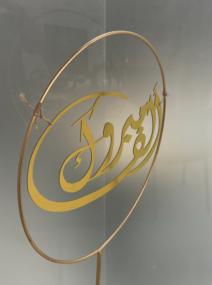 اكليريك ذهبي ملكي لأفراحكم