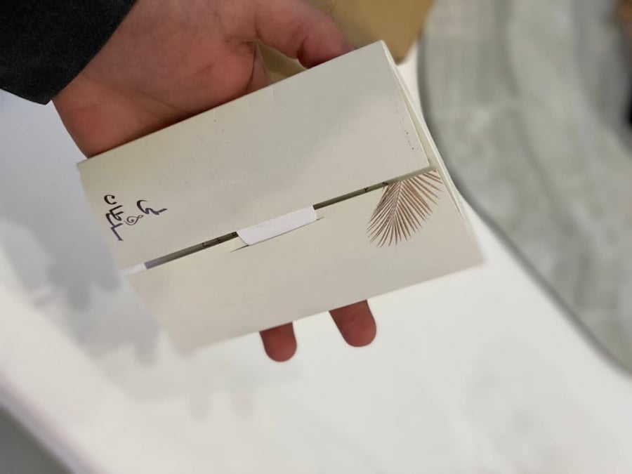 بطاقة زواج من الورق مع ظرف