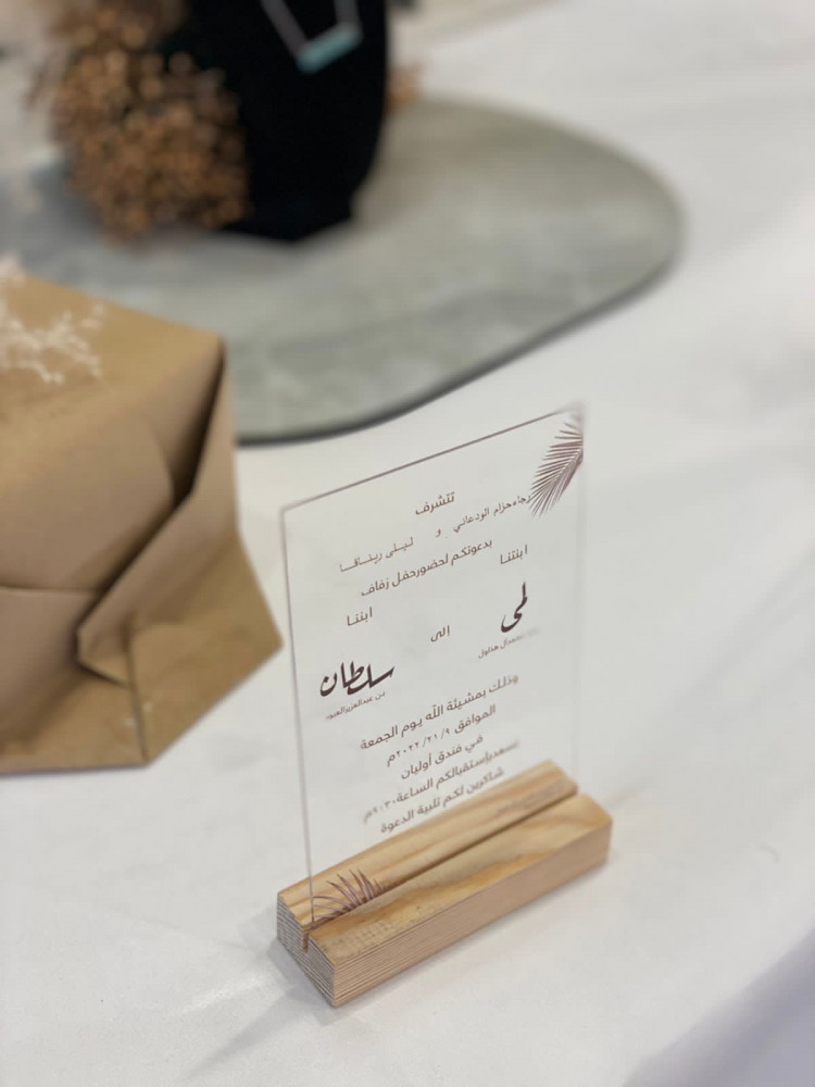 دعوة من الكليريك مع الخشب 3 حبات