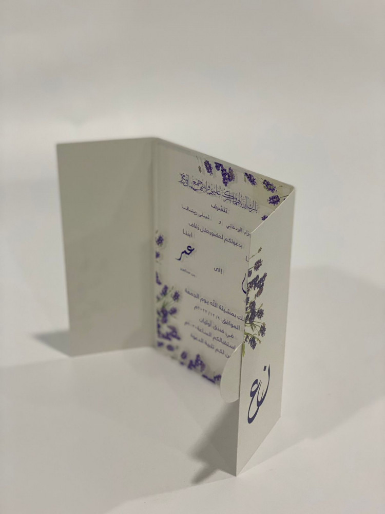 بطاقة زواج اكليريك شفاف ( طباعه ) مع ظرف  24حبة