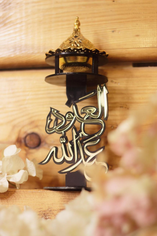 مبخره مع حفر اسمك عليها