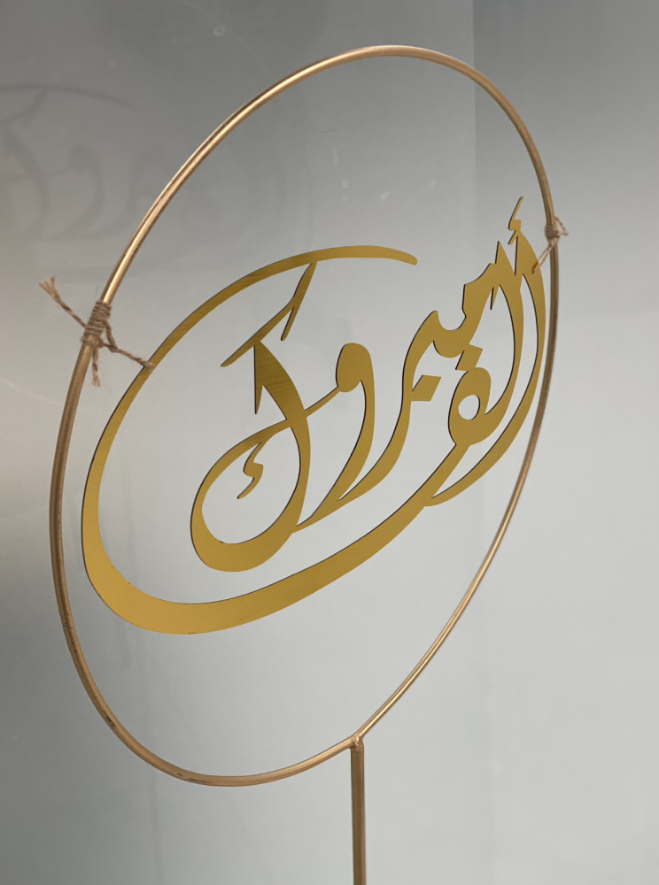 اكليريك ذهبي ملكي لأفراحكم