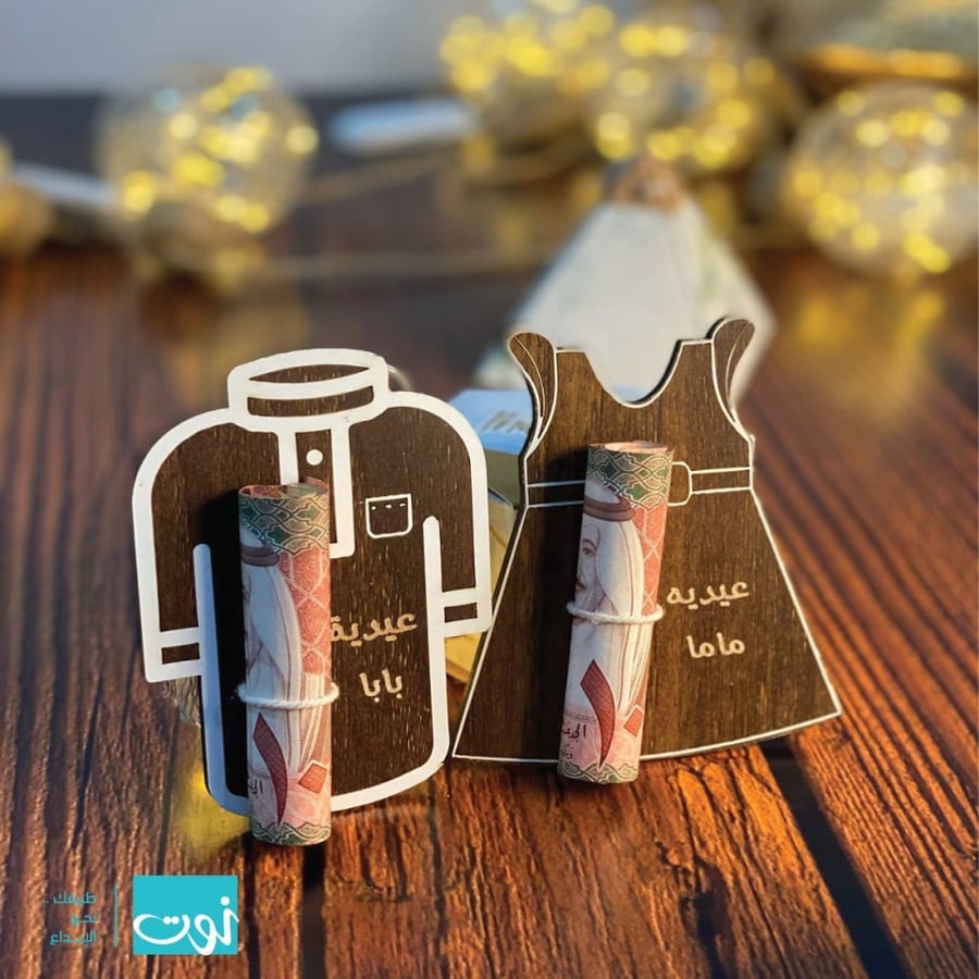 توزيعات العيد خشب 6 حبات