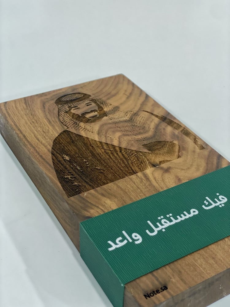 درع  من الخشب الطبيعي والجلد  مع حفر صورتك
