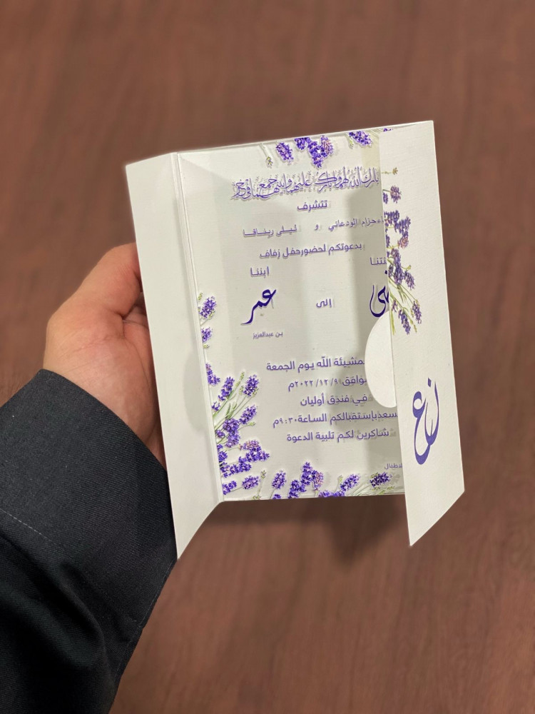بطاقة زواج اكليريك شفاف ( طباعه ) مع ظرف  24حبة