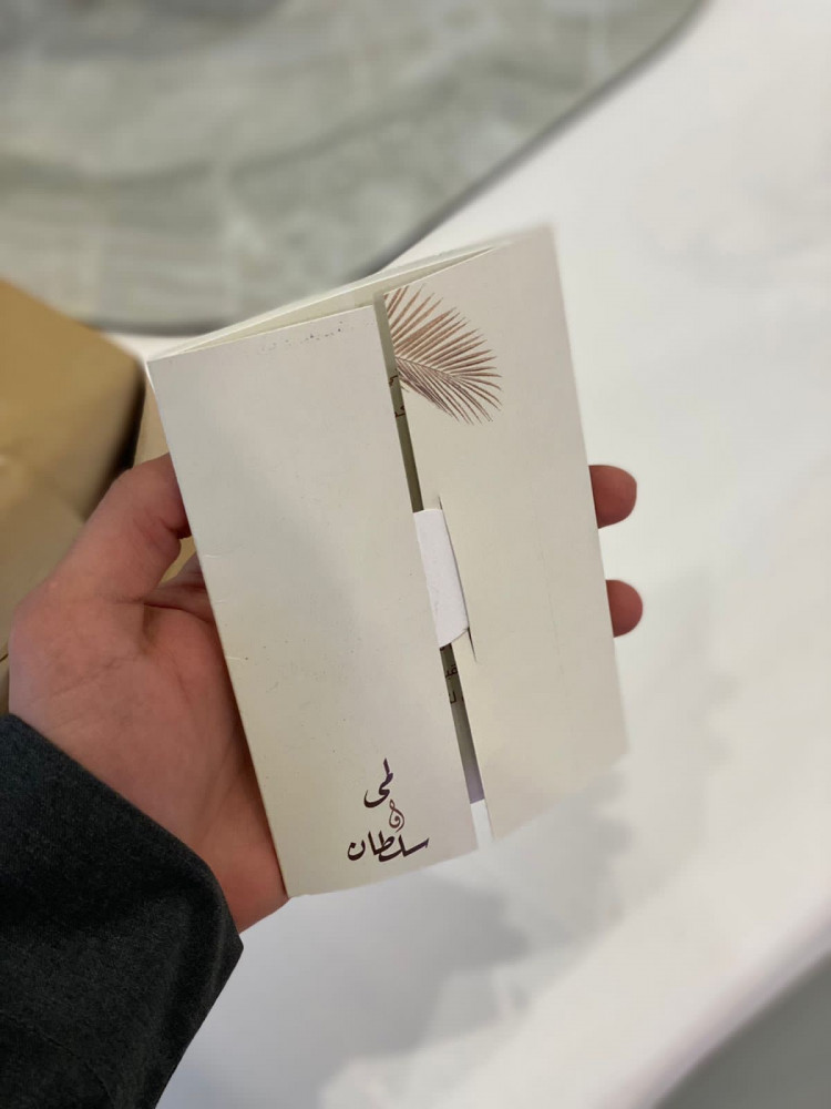 بطاقة زواج من الورق مع ظرف