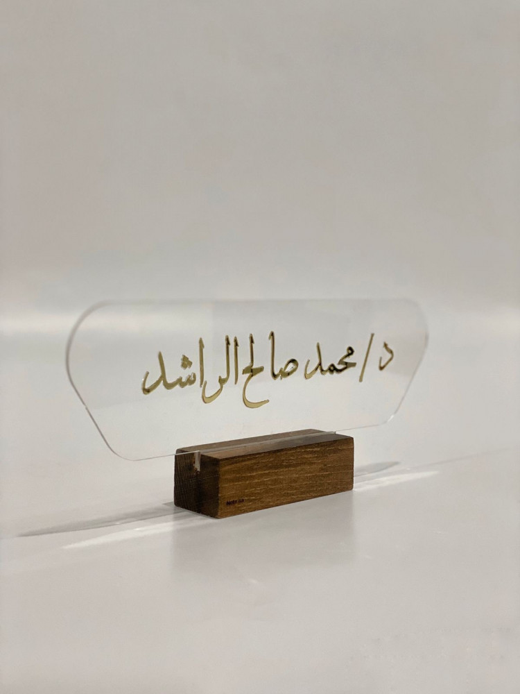 استاند مكتبي من الكليريك االشفاق والذهبي والخشب الطبيعي