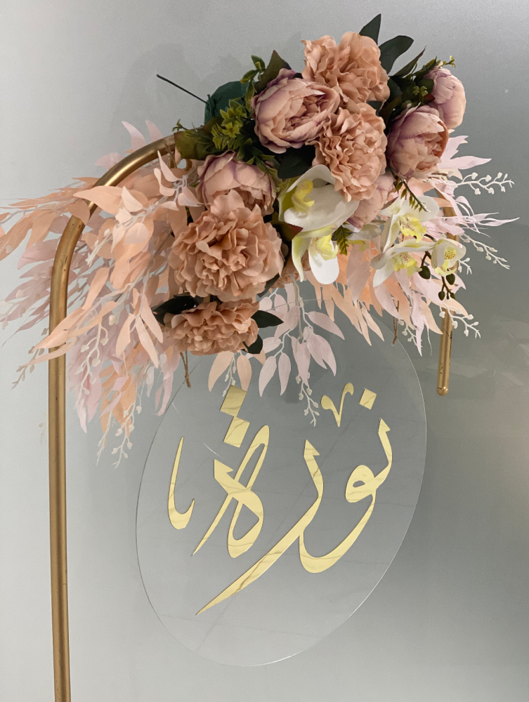 اكليرك شفاف فاخر لمناسبات الولادة