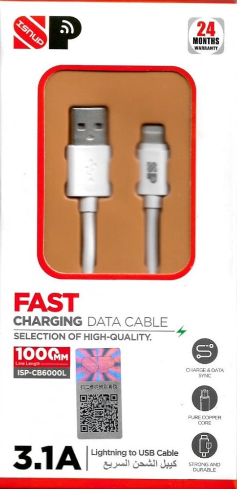 كيبل أبل Lightning شحن ونقل بيانات