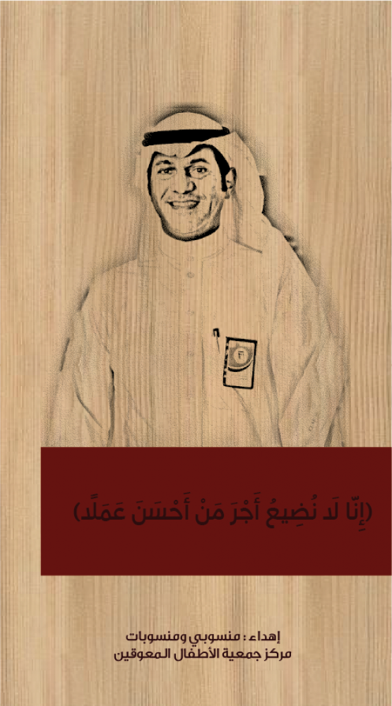 درع أيقونه