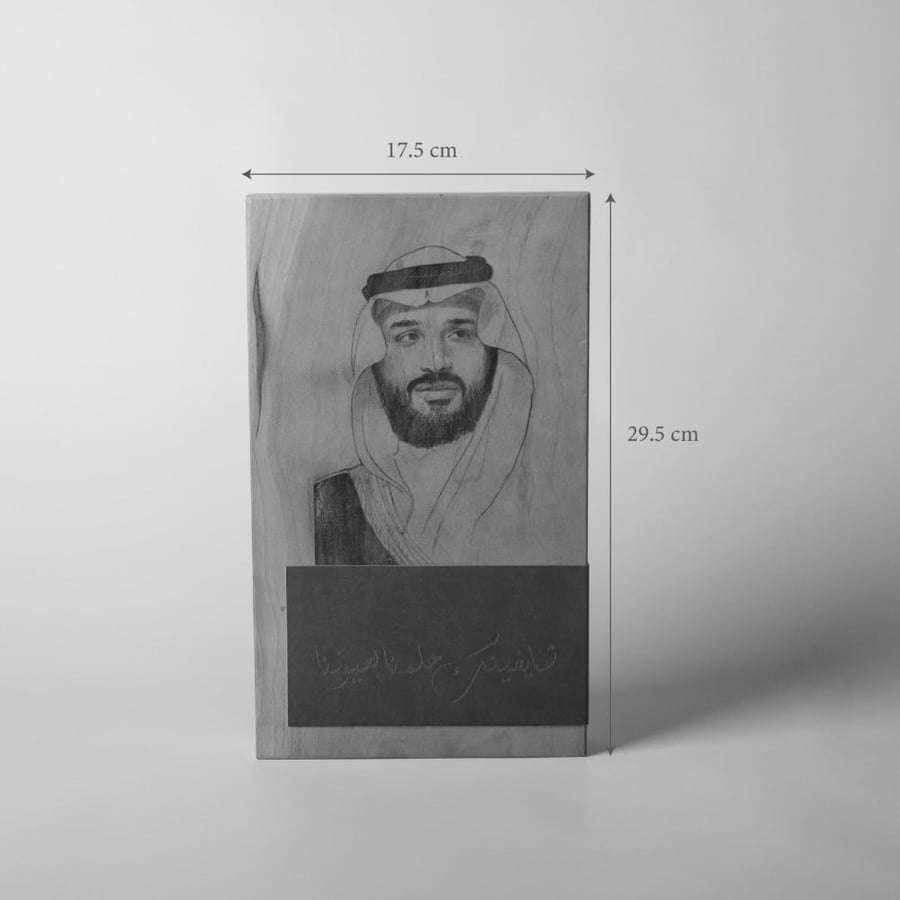 درع أيقونه