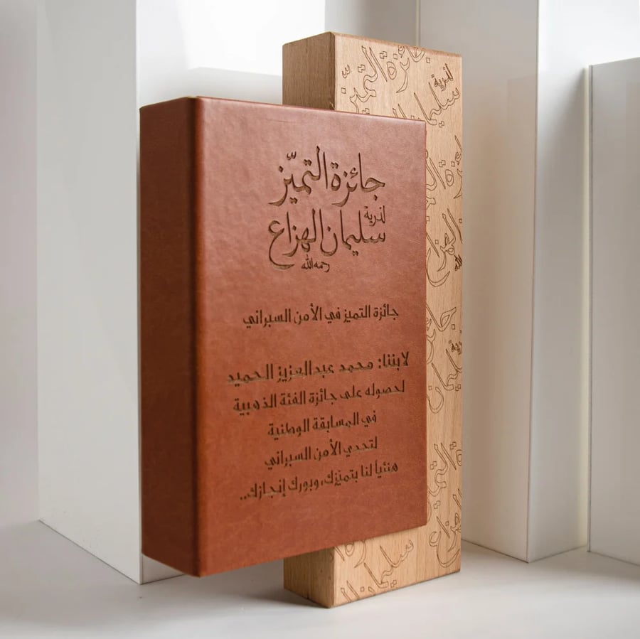 دروع تذكارية فخمة