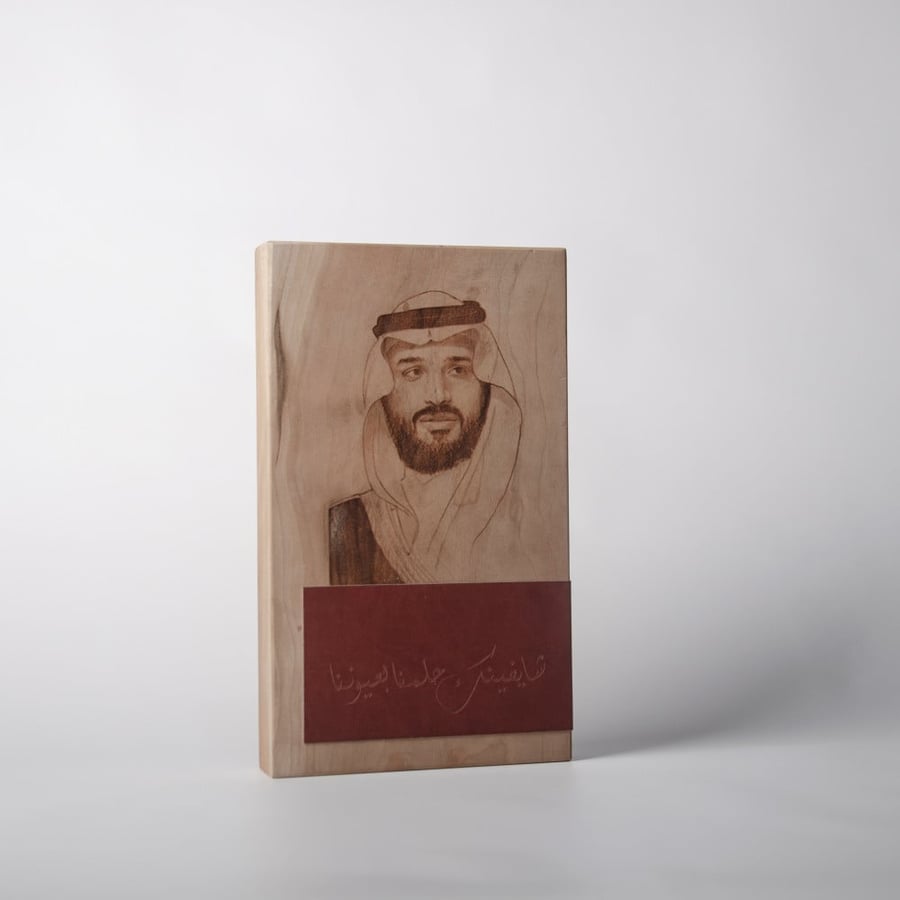 درع أيقونه
