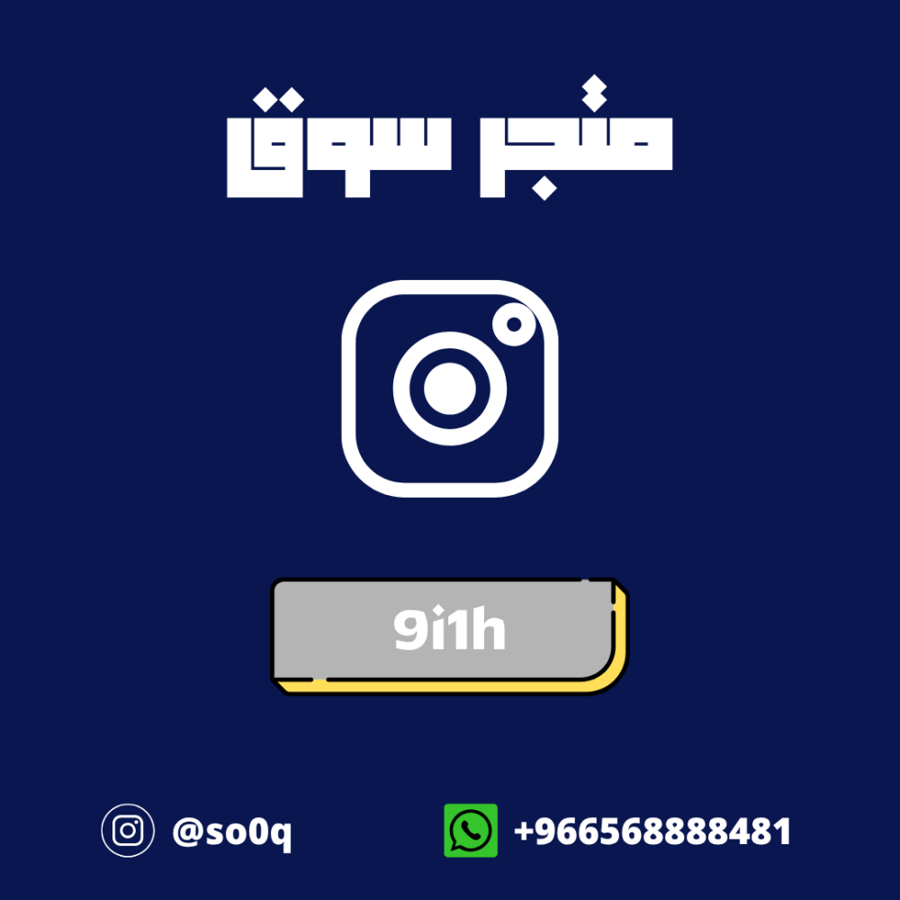 9i1h